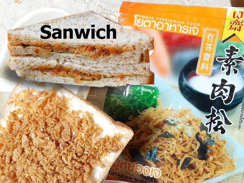 Thai Food Vegan Soy Shredded Meat / Dried Squid Meat Shred Easy Eat 2 in 1 set