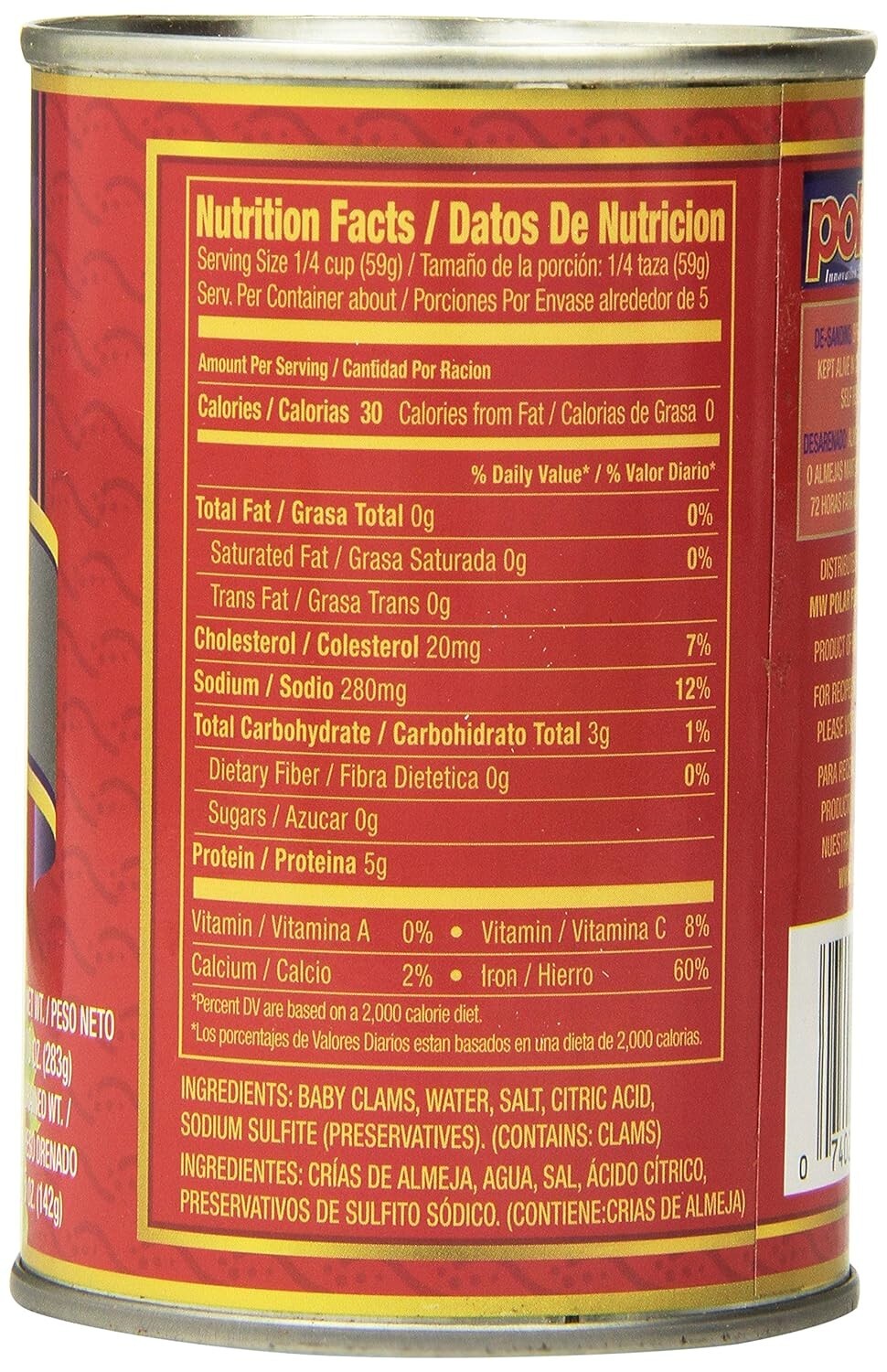 Seafood, Whole Baby Clams, 10-Ounce Pack of 12