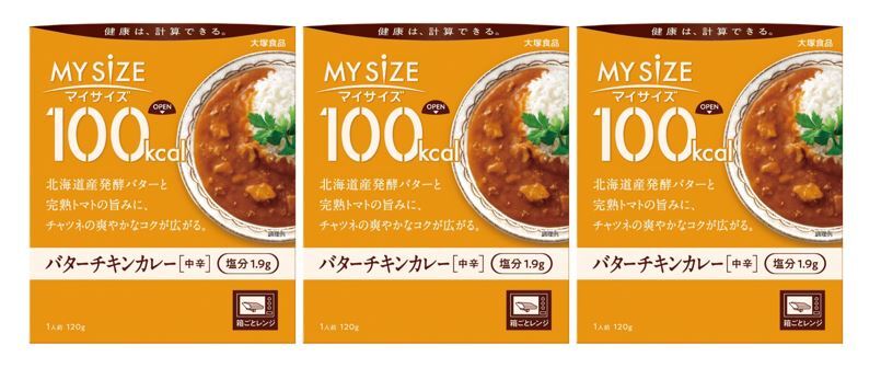 JAPAN Healthy Dietary Curry “MY SIZE Butter Chicken Curry”, Only 100kcal/meal