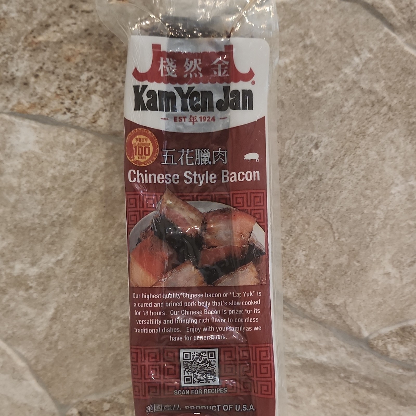 Kam Yen Jan Chinese Style Bacon Pork Pantry Meat Exp Dec 26 2026