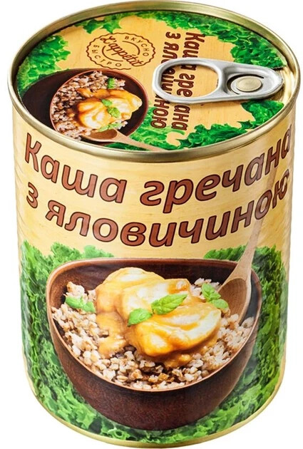 2 pcs Buckwheat porridge with beef L’appetit canned food (340 g / 12.0oz)
