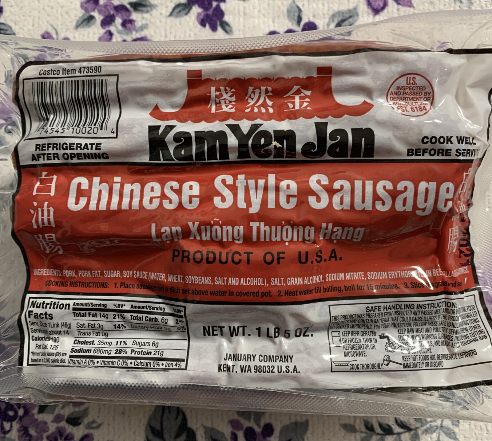 Kam Yen Jan Chinese Style Sausage (Lap Xuong Thoung Hang) 1. Lb 5 Oz (21 Oz)