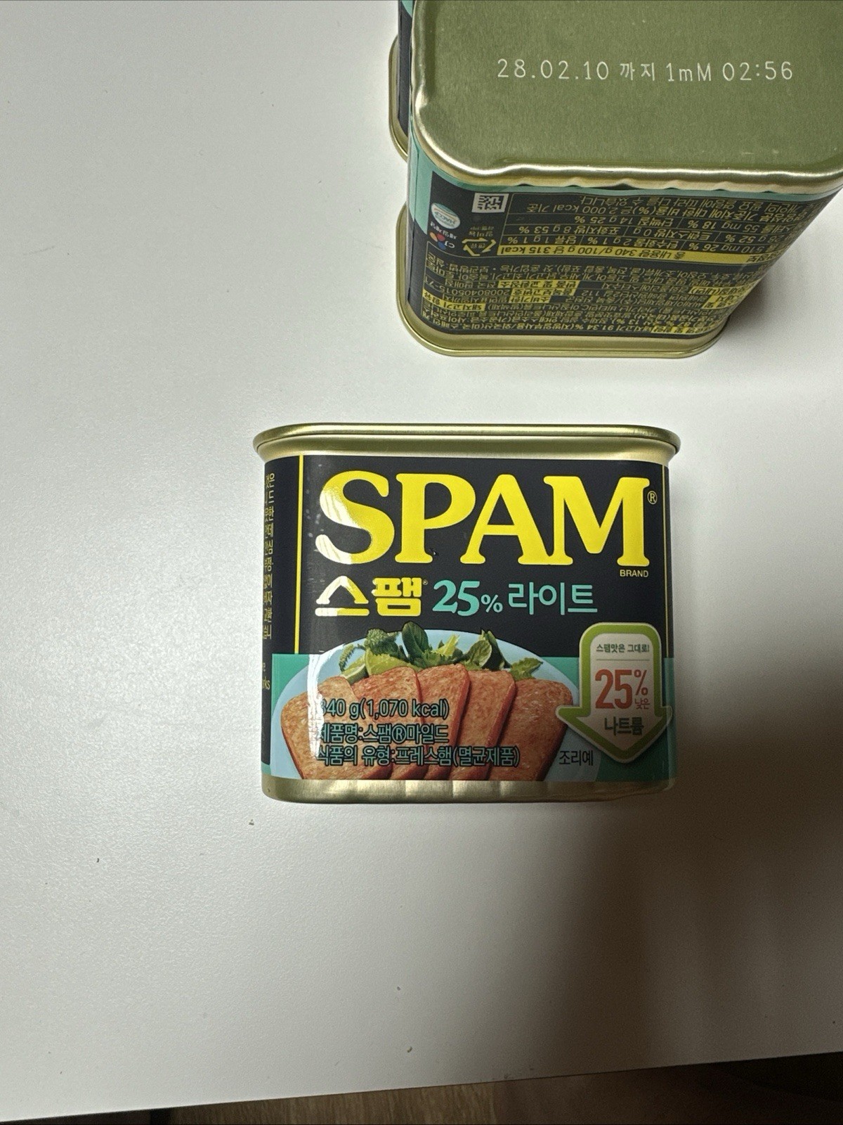Sealed 12oz SPAM Light/ Lite 25% Less Sodium x3 Single Cans From South Korea !