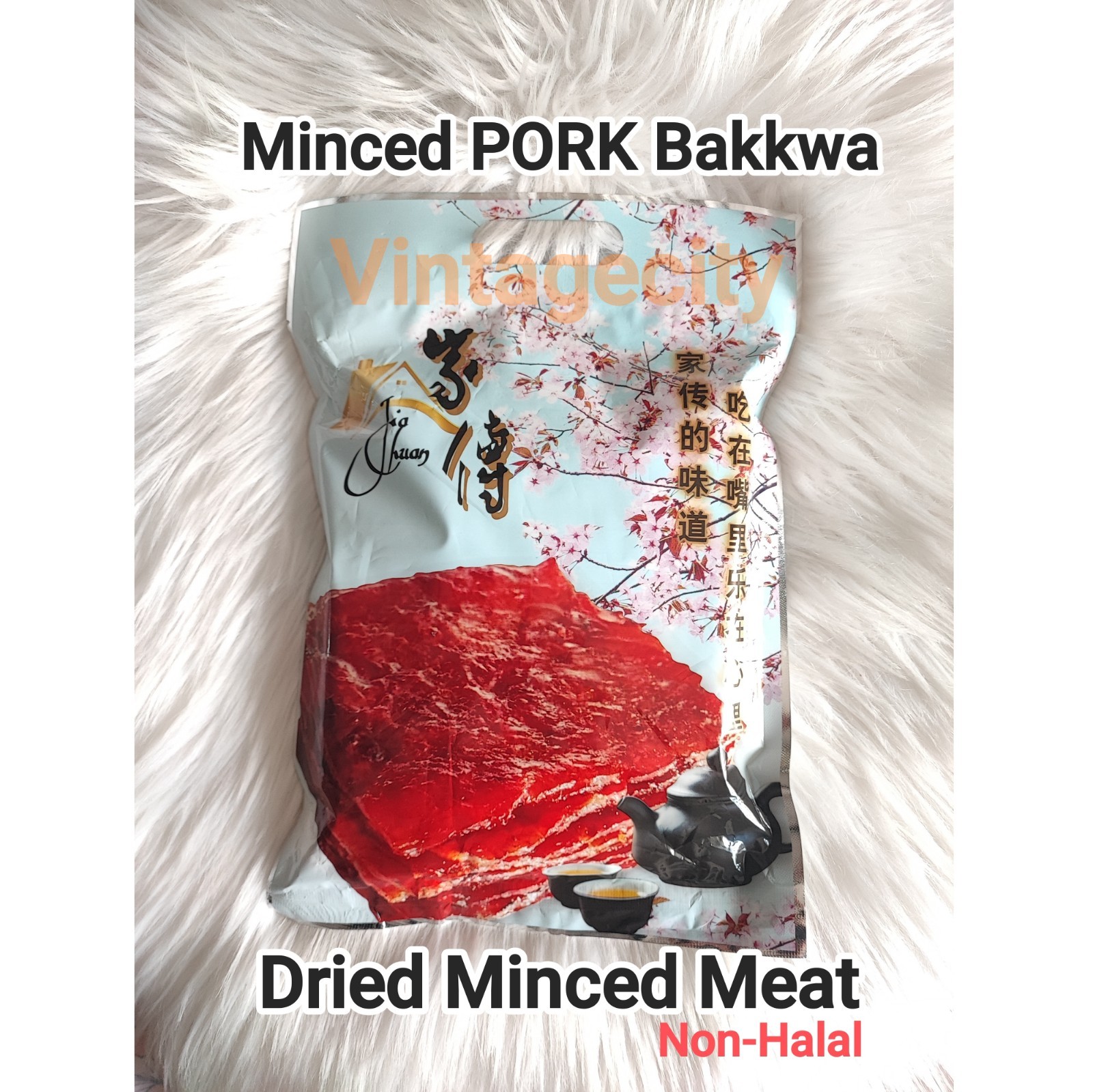 Dried Minced Meat / Minced PORK Bakkwa / charcoal-grilled ORK jerky 炭烧猪肉肉干 500g