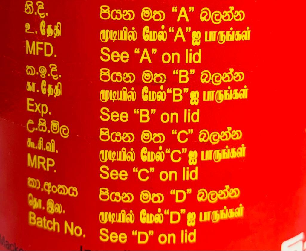 Canned Fish 425g In Water With Salt Added.pescado