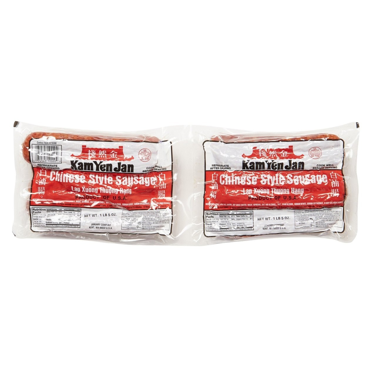 KAM YEN JAN CHINESE STYLE SAUSAGE 2/21 OZ