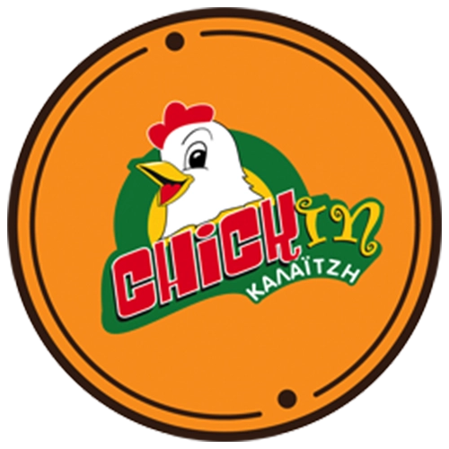 Chick in grill Καλαϊτζή – Εξειδίκευση σε νωπό & ψητό κοτόπουλο!